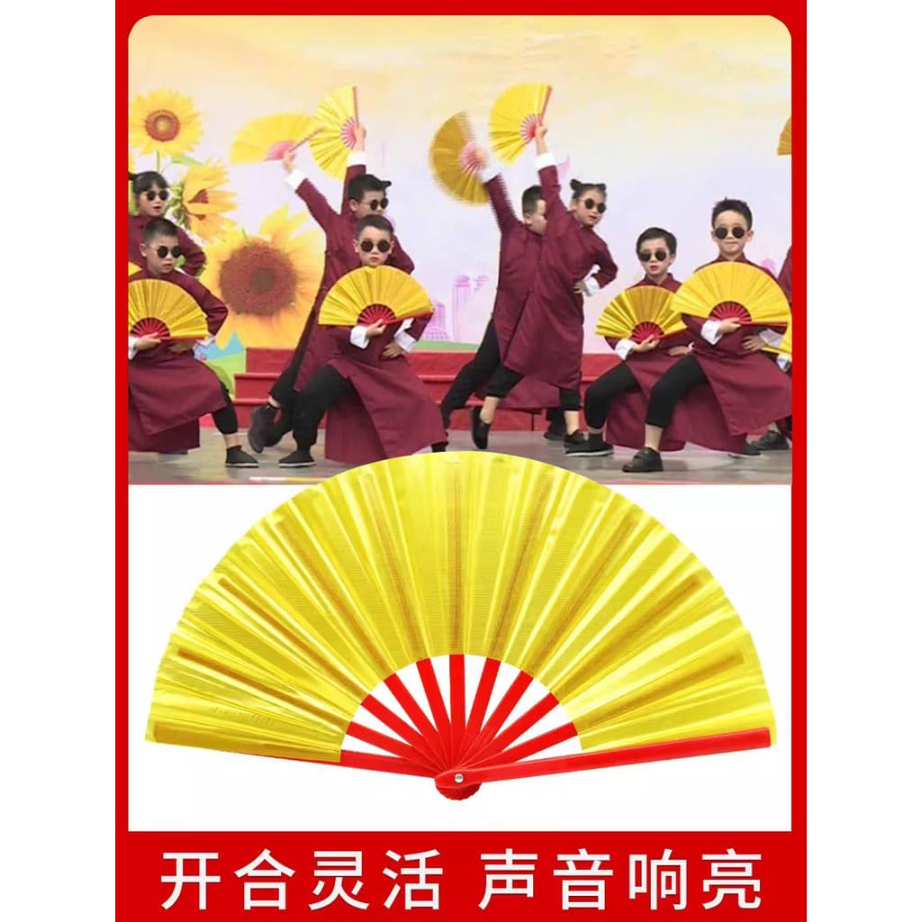 Leque de toque Tai Chi Kung Fu Artes marciais vermelhas Alunos da escola primária Crianças Leque de dança Contador de hi