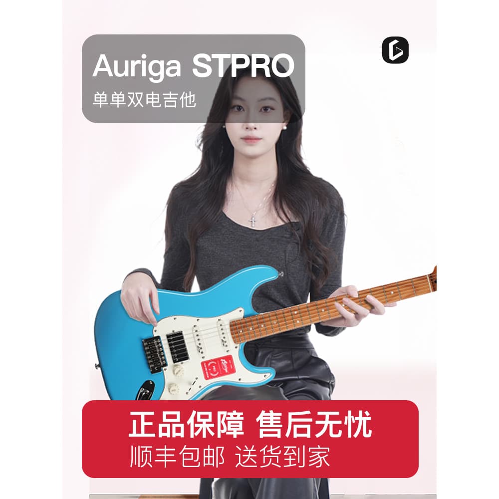 [Piano de aprendizagem de verão] Guitarra elétrica Auriga Auriga STPRO + iniciantes começando a guitarra elétrica de man