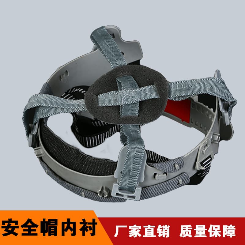 Capacete de segurança para canteiro de obras, forro de chapéu, acessórios, alça de chapéu, forro interno, forro de chapé