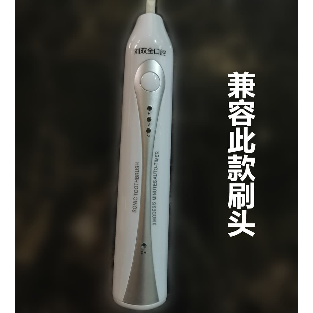Adequado para Liu Shuangquan Cabeça de escova de dentes elétrica Oral Cabeça de escova de cabeça de substituição
