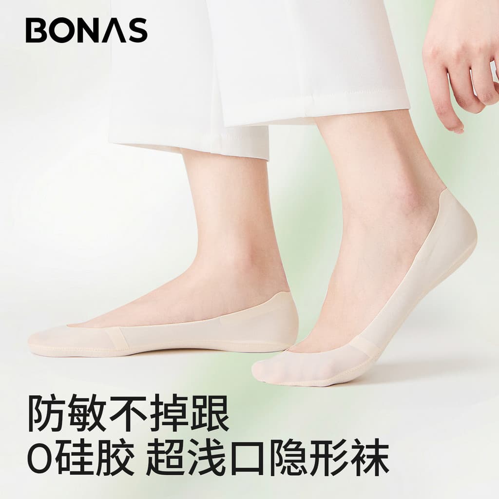 Bonus {0 Silicone} meias de barco femininas boca rasa meias de algodão invisíveis sola 7a calcanhar antiderrapante meias