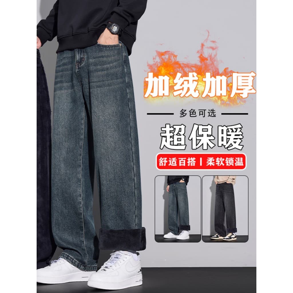 Guangzhou Shintang Fleece-Fleece Jeans Masculino Inverno Retro Solto Reto Street Wear Adolescente Angustiado