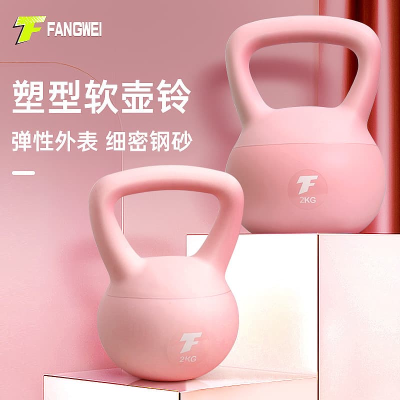 Kettlebell senhoras Fitness doméstico braço fino nádegas equipamento de exercício agachamento treinamento de força chale