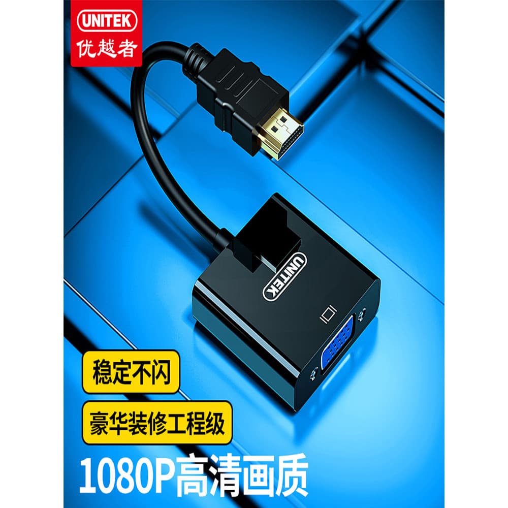 Novo adaptador hdmi para vga Superior Set-Top Box computador portátil para exibir TV Digital