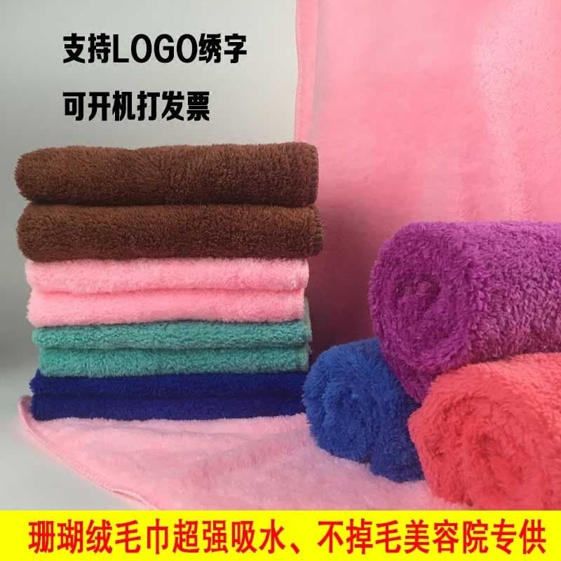 Toalha de lã Coral beleza toalha Facial absorvente toalha sem fiapos casa toalha de limpeza salão de beleza lenço