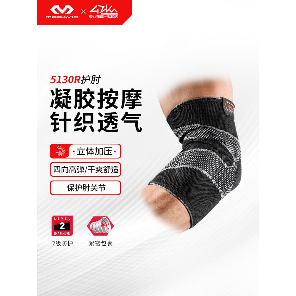 Mike Dawei cotoveleiras alta elástica fina malha tênis Badminton masculino feminino esportes cotoveleiras equipamentos d