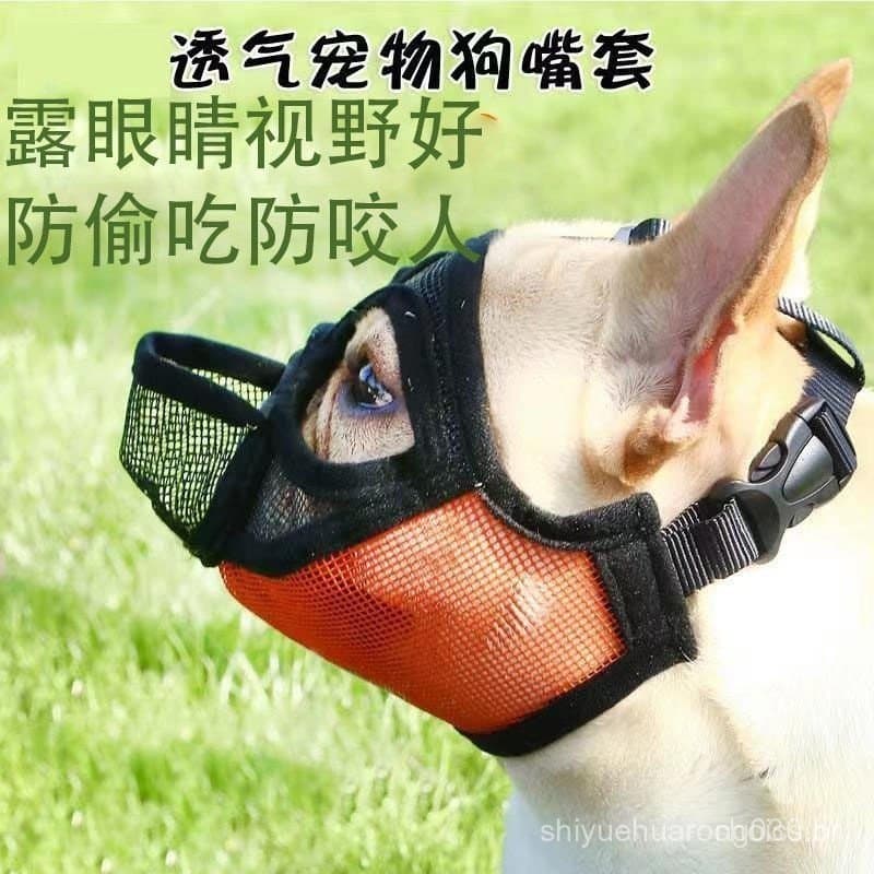 Focinheira Silicone para cachorros focinho macio para cães Focinho de Bulldog Francês e Mordedor  Prevenção