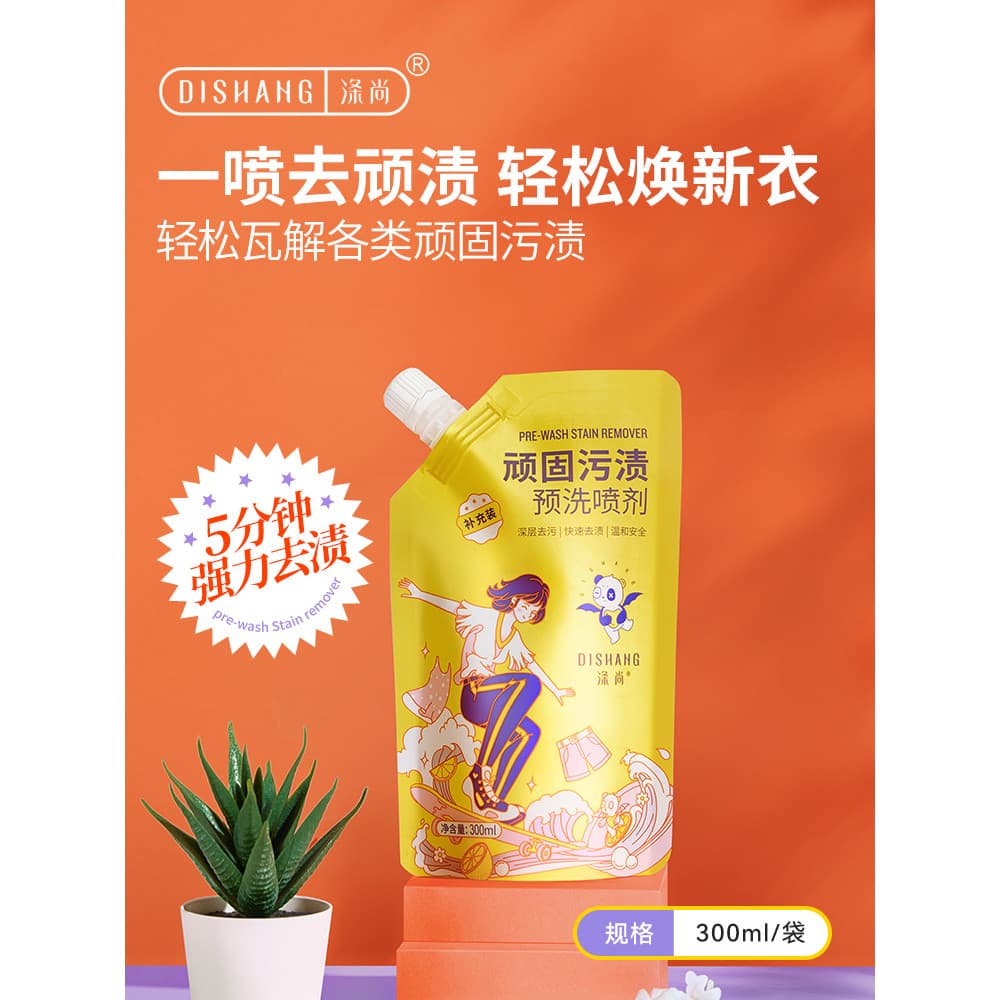 Prato pré-lavagem Spray roupas remover manchas de graxa ferramenta útil colar limpo descontaminação poderosa remover col