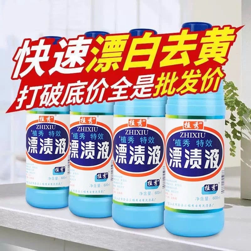 Genuíno Shu Xiu 66 líquido de branqueamento poderoso remover manchas amarelas remover ferramenta útil roupas remover man