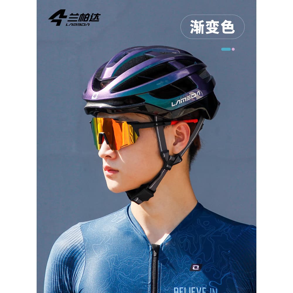 Lanpada quilha capacete de ciclismo pneumático integrado masculino feminino estrada Mountain Bike capacete equipamento L