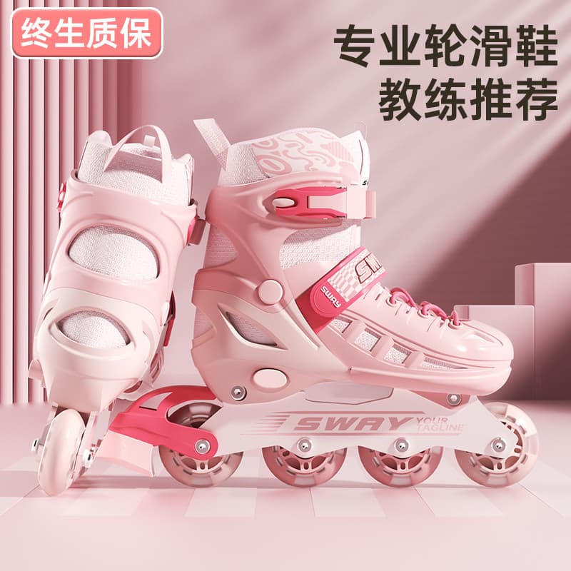 Sway patins infantis de 3 a 12 anos para iniciantes dedicado skate encolhível ajustável meninas patins profissionais