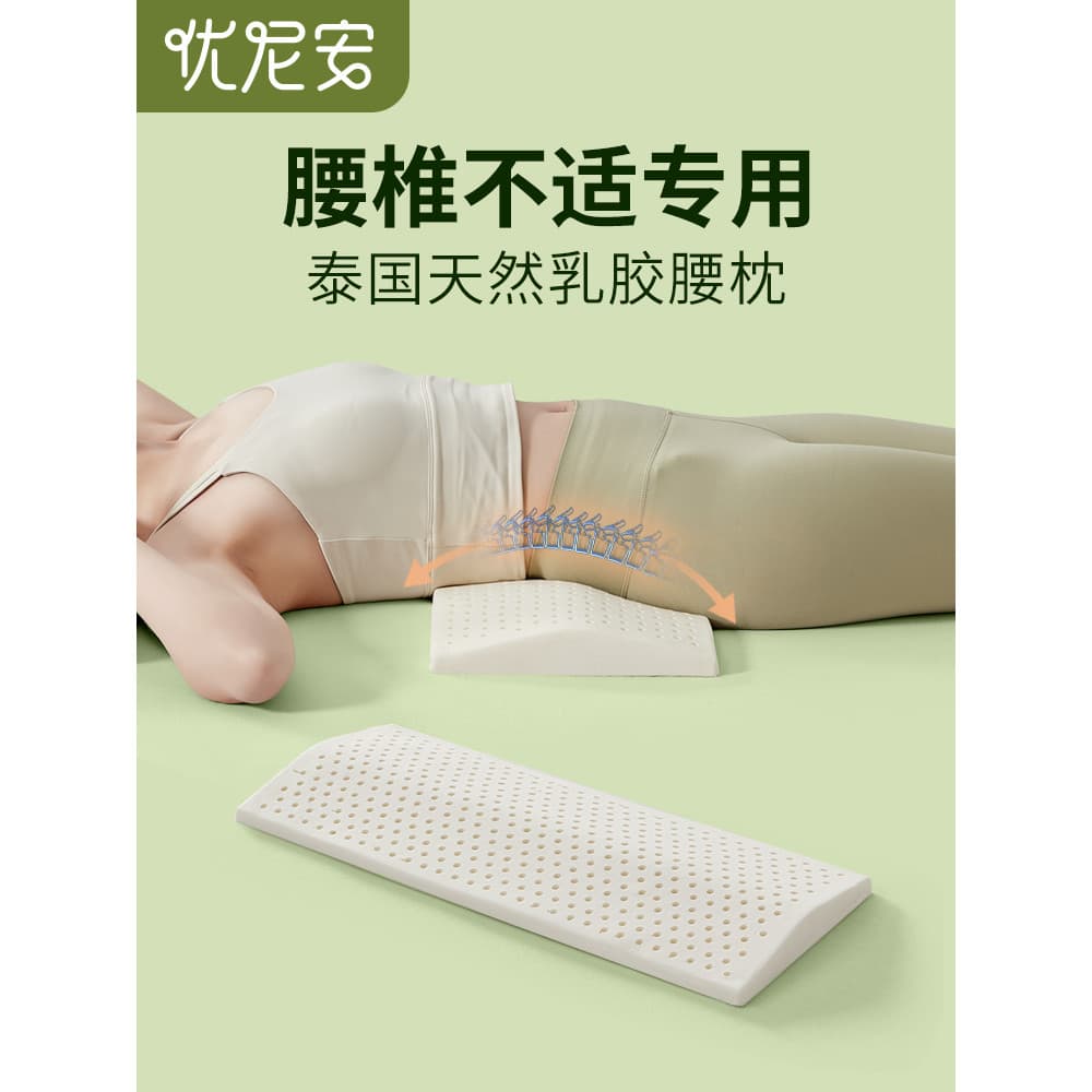 T Tailândia Travesseiro Lombar de Látex Cama Almofada Lombar para Dormir Almofada de Borracha Natural Mulheres Grávidas