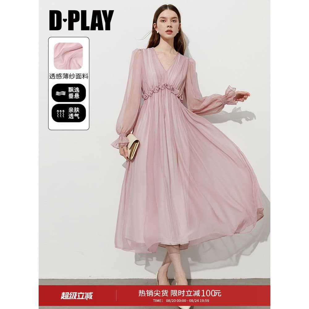 DPLAY vestido rosa feminino cintura estreita novo estilo vestido francês saia férias saia longa 2026 outono novo estilo