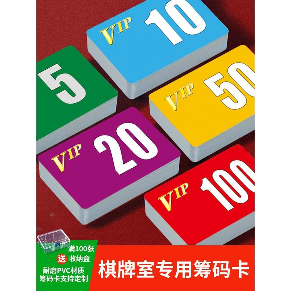 Mahjong Chip cartão fino sala de xadrez dedicado fosco Ultra-fino resistente ao desgaste Anti-cristal cartão entretenime