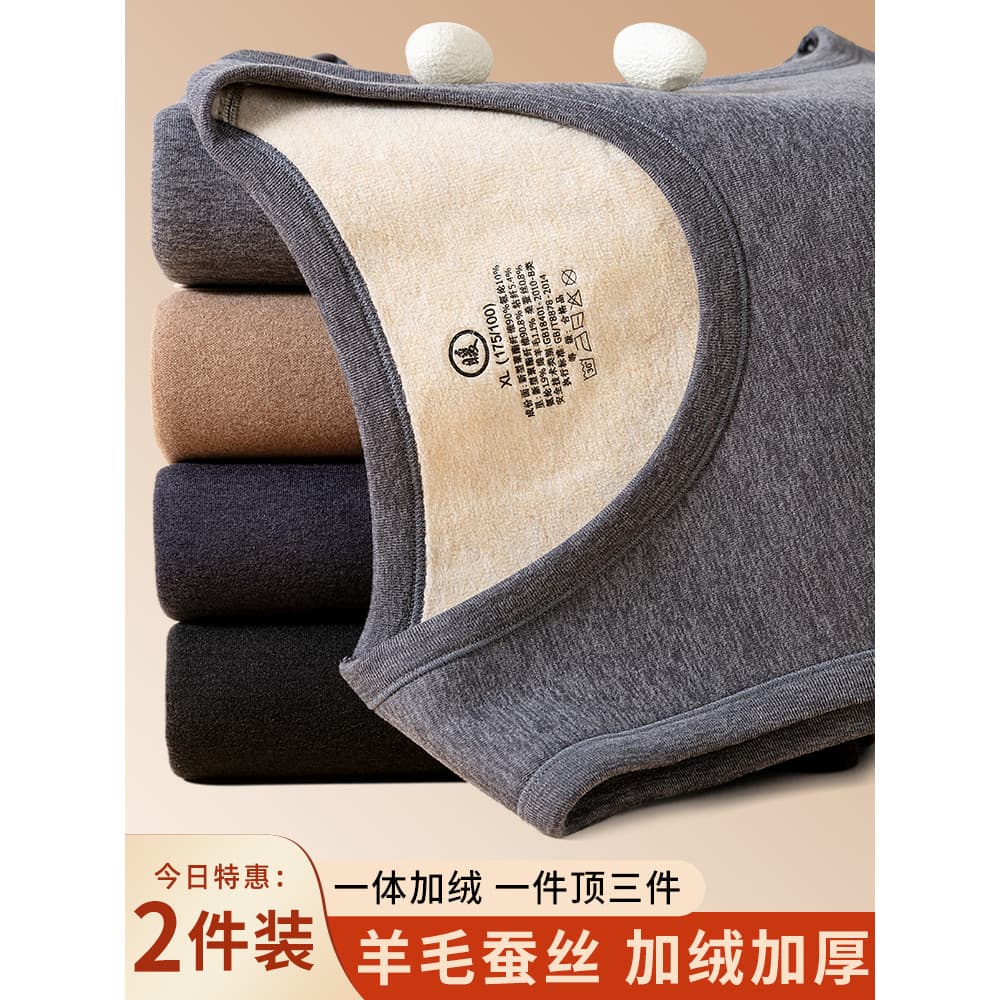 Colete térmico de lã grossa masculino 2025 novo estilo alemão veludo sem mangas colete de fundo inverno roupa interior f