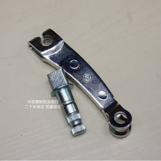 Adequado para Haojue príncipe braço oscilante de freio de carro HJ125GN125 faca acessórios de motocicleta de carro