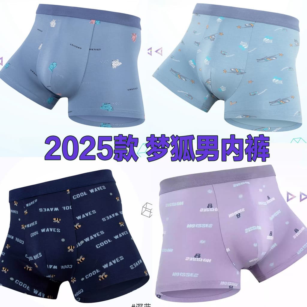 2025 Dream Fox fibra de bambu roupa interior masculina antibacteriana boxer Briefs jovens meninos boxer Shorts calças ta