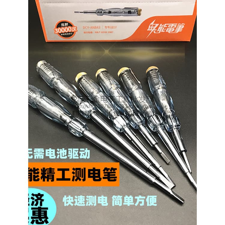 Aon Seiko DCY-ANB63 caneta elétrica caneta de teste elétrico caneta de teste elétrico comum caneta de teste elétrico ele
