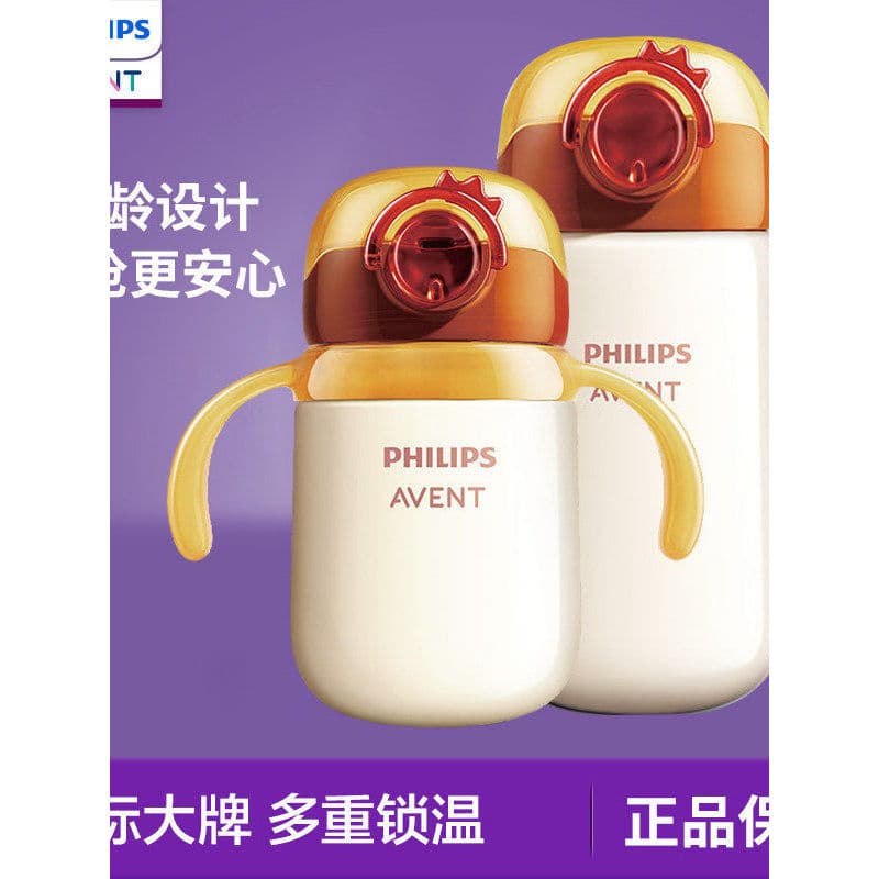 Philips novo copo de palha PPSU para bebê Avent aprender a beber garrafa de bebê copo de água Anti-asfixia 9 meses acima