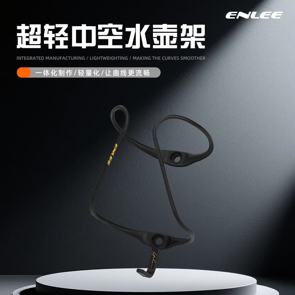 Enlee suporte para garrafa de água de bicicleta, fibra de alto carbono, Mountain Bike, Ultra leve, suporte para copo de