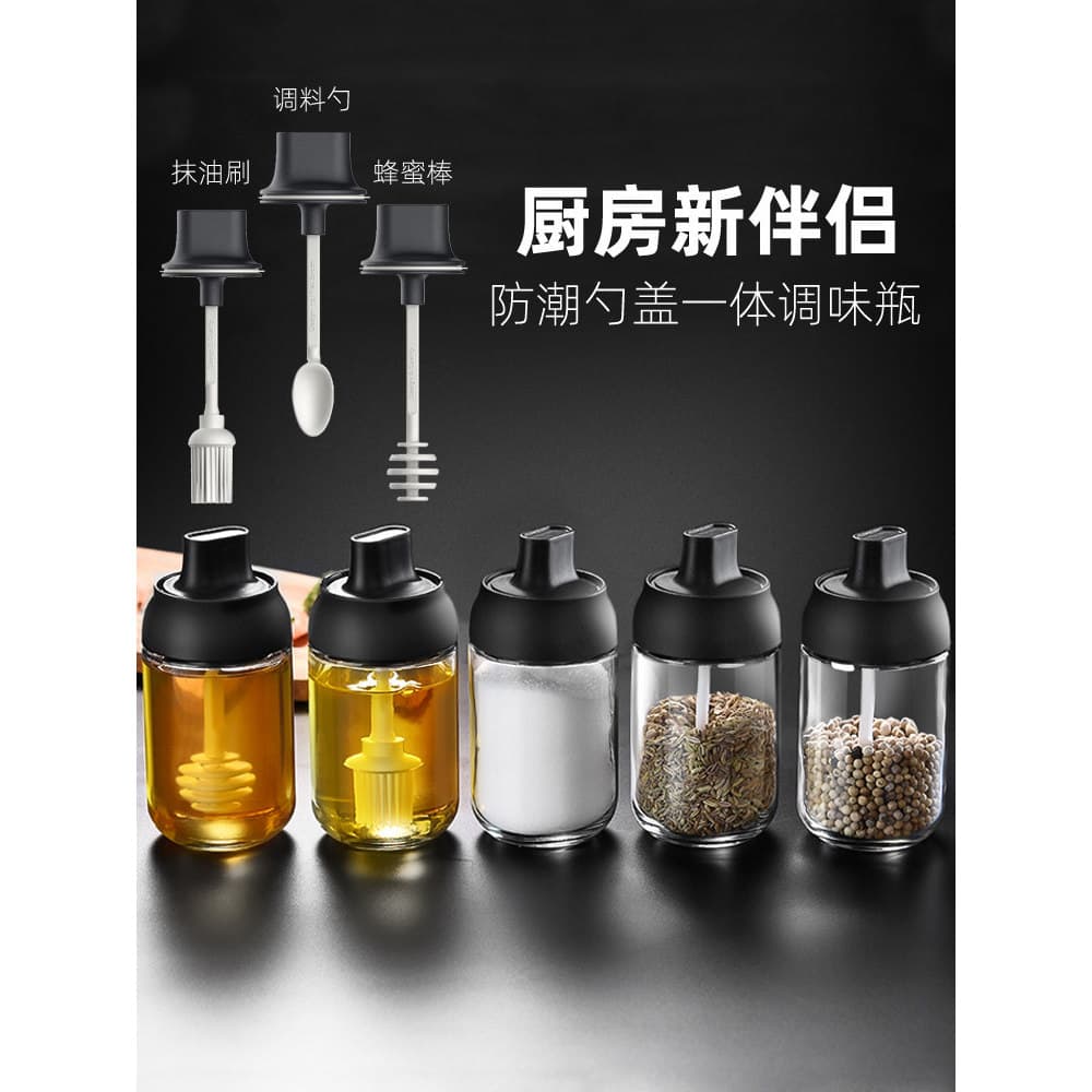 Frasco de tempero de vidro frasco de sal cozinha japonês tempero garrafa doméstica Sub-embalagem açúcar MSG jar mel com