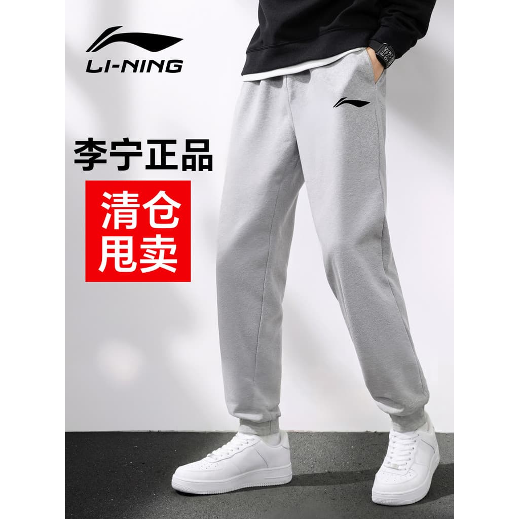 Li Ning Calças Esportivas Masculinas 2026 Novo Estilo Calças Masculinas de Inverno Calças de Malha Calças de Moletom Cal