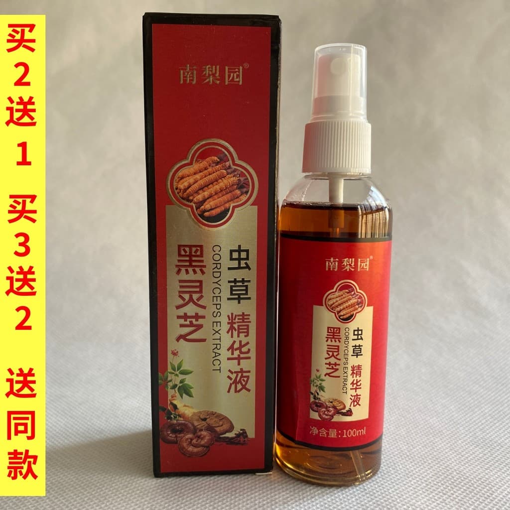 Nanliyuan Black Ganoderma Cordyceps Essence 100ml Polygonum Multiflorum Essence Spray Herbal Hair Nutritivo