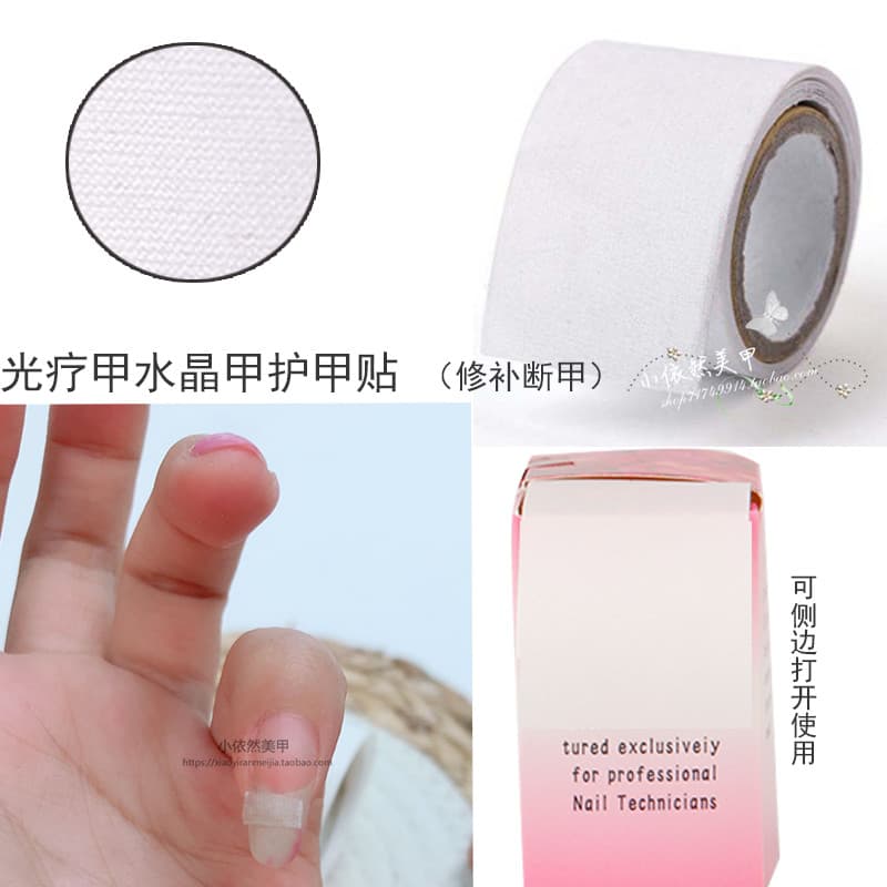 Manicure adesivos de unhas pano de seda fita de seda reparação de unhas adesivo fototerapia cristal reparação de unhas u