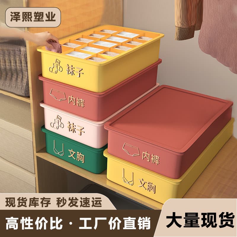 Muji japão preferido caixa de armazenamento de roupa interior tipo gaveta do agregado familiar compartimento ferramenta