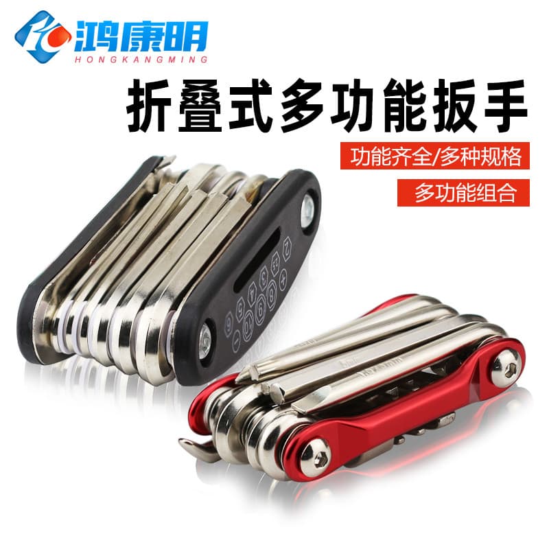 Conjunto de chave allen dobrável, chave de fenda Torx, conjunto quadrado allen métrico, kit de ferramentas multifunciona