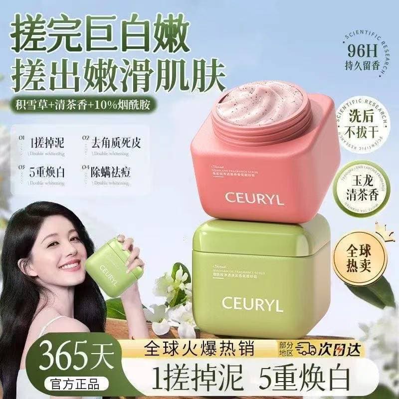 Esfoliante corporal esfoliante para corpo inteiro, pode usar remoção de ácaros, remoção de Acne, esfoliante, cuidados co