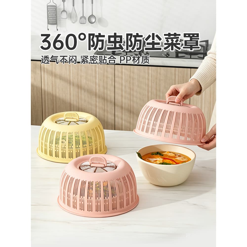 Cobertura de vegetais Novo estilo Cobertura de alimentos domésticos Mesa de jantar Sobras Cobertura de rede contra poeir