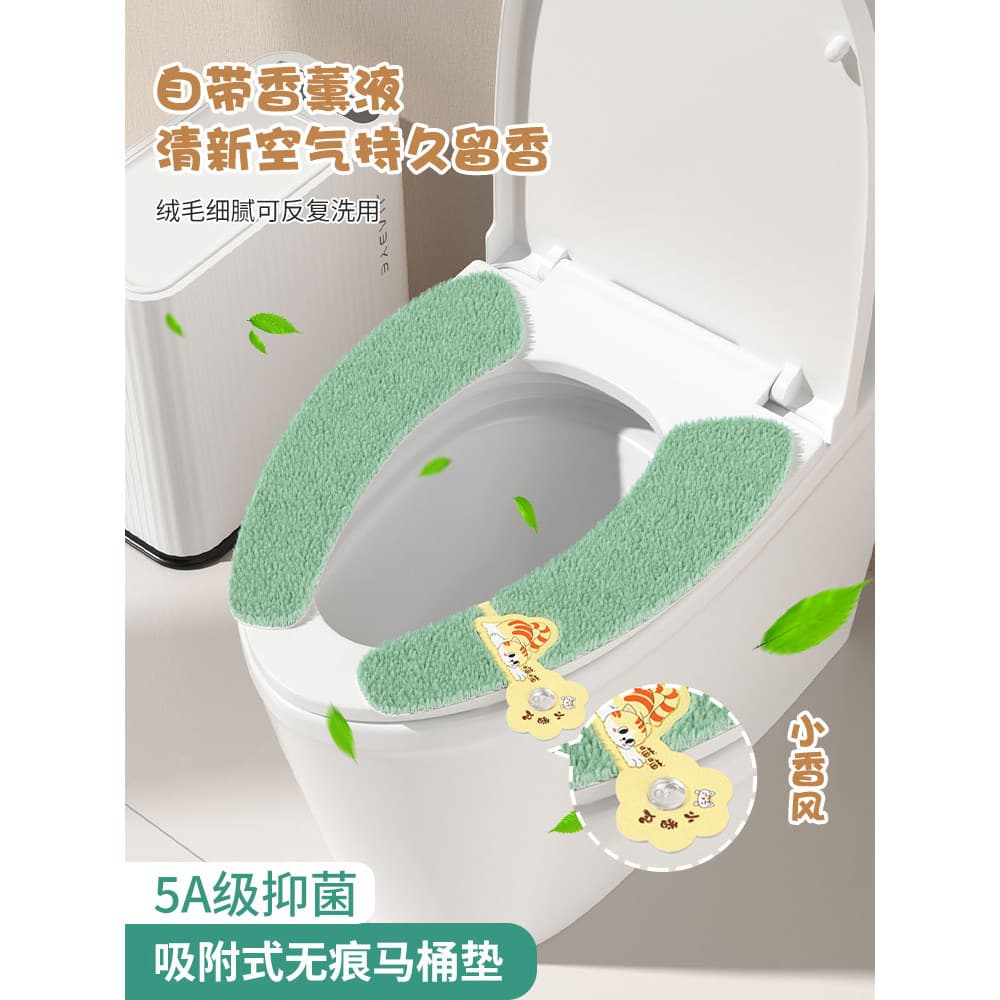 Almofada pegajosa para assento de vaso sanitário, assento de vaso sanitário doméstico, quatro estações, Universal, vem c