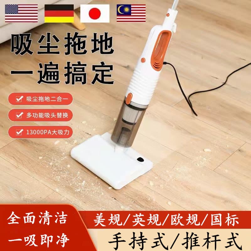 Exportação transfronteiriça 110v Taiwan doméstico aspirador de pó com fio pequeno Putter portátil alta sucção esfregar c