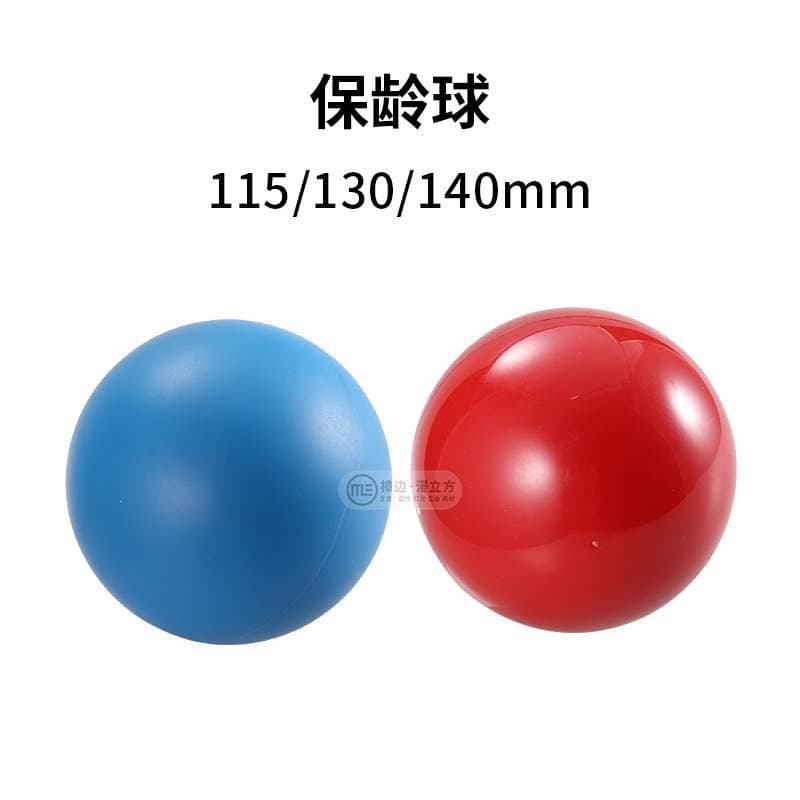 Console de jogos Happy Space Bowling 115-140mm Selva Olhos Grandes Bonito Mundo U Speed Bowling 11.5cm