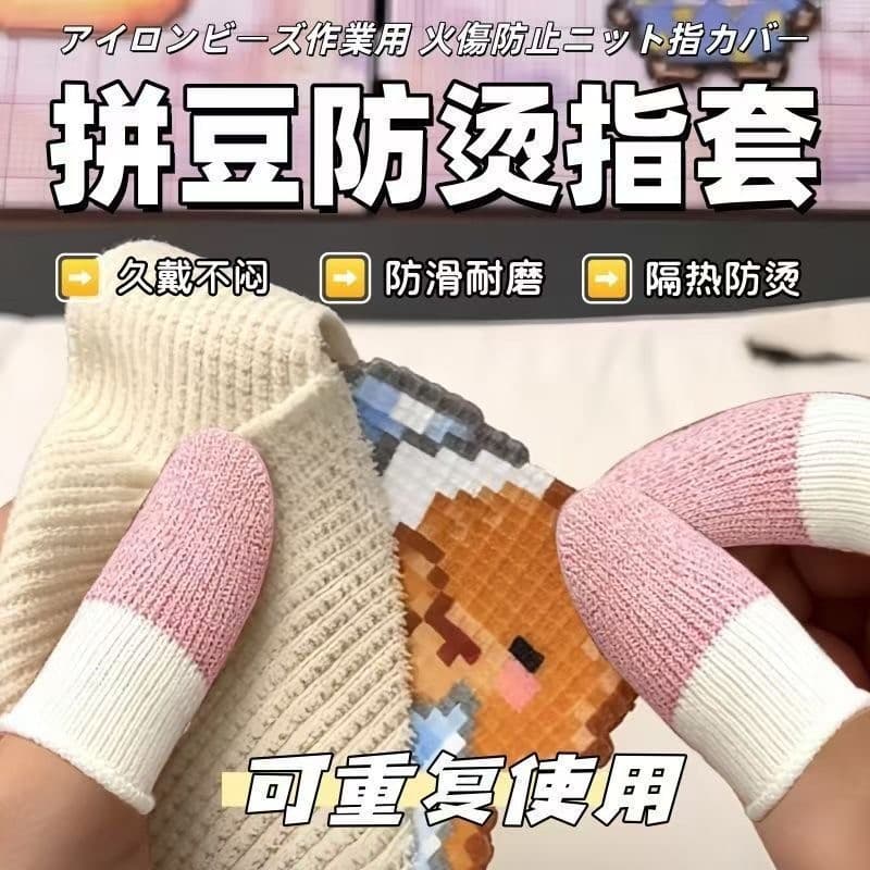 Luvas especiais anti-escaldantes para feijão, alta temperatura, resistente ao calor, estilo fino, dedo dividido, antider
