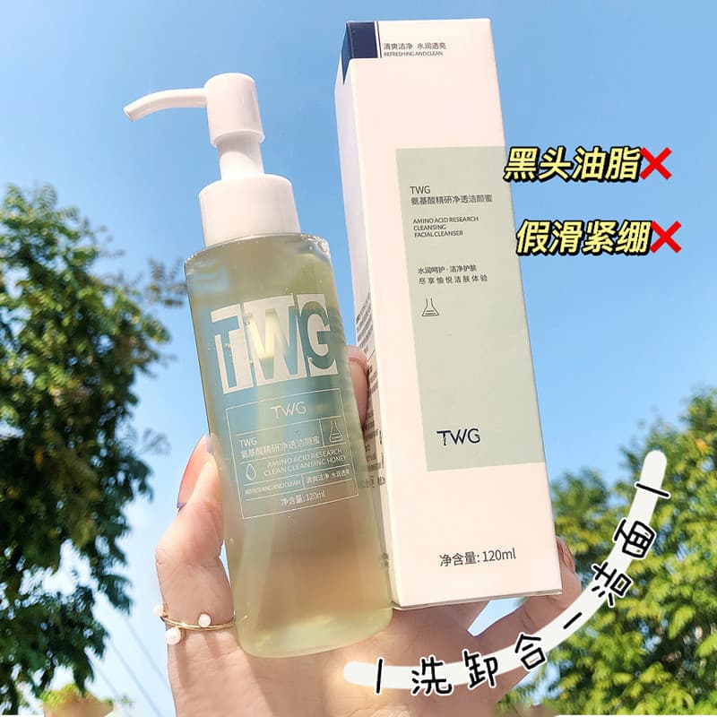 TWG Aminoácido Limpeza Mel Limpeza Limpador Facial Hidratante Limpeza Suave Fabricante de Mel
