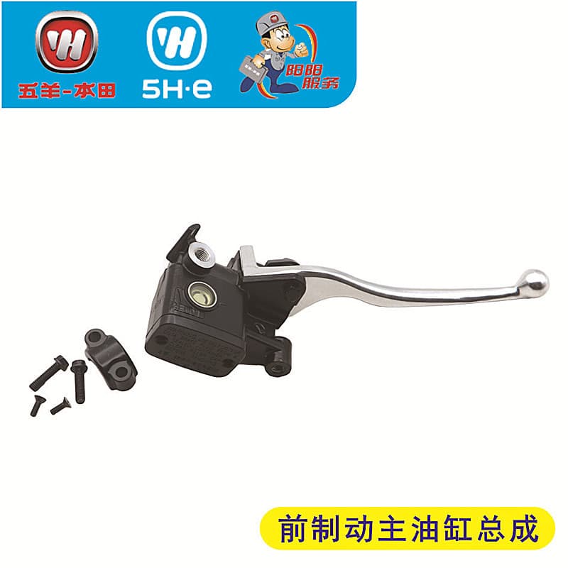 Wuyang Honda Tapa WH100T-2C/5A Cilindro Mestre do Freio Dianteiro Conjunto da Bomba Superior do Freio Dianteiro Original