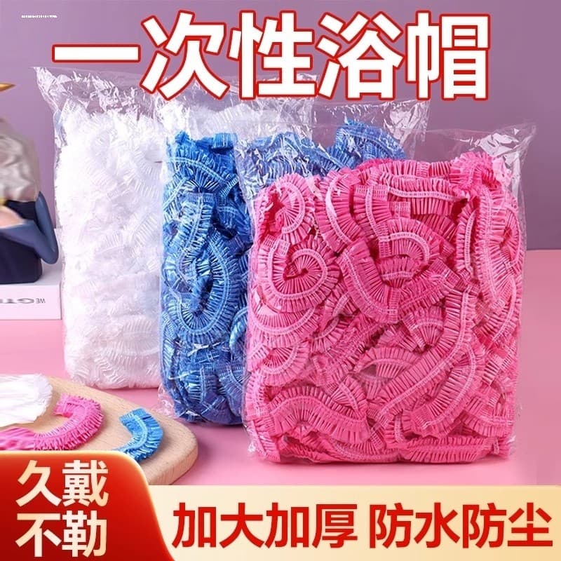 Touca de banho descartável feminina, espessada, à prova d'água, Extra grande, plástico, máscara de cabelo, Yu, óleo cozi