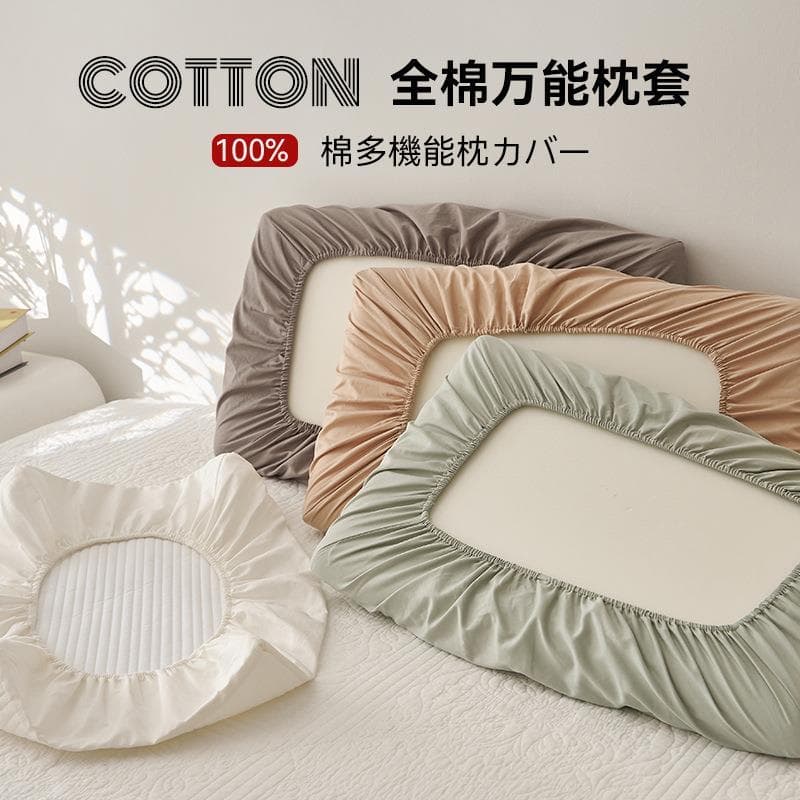 Nantong Suyi Bens Domésticos Estilo Japonês Algodão Universal Fronha Viagem Acolchoada Fronha Dormitório Estudantil Preg