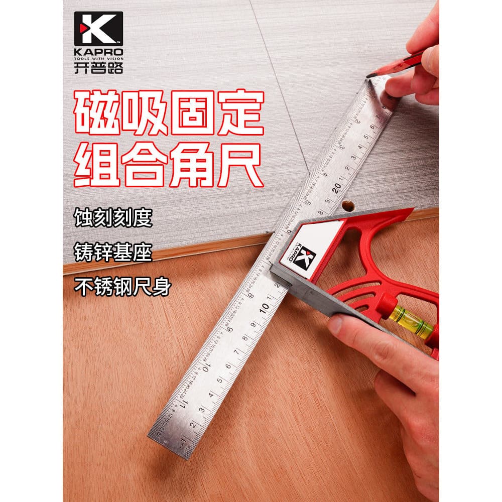 Kaipul KAPRO fundição magnética 325 combinação transferidor métrico Polegada combinação régua ferramenta de medição 45 g
