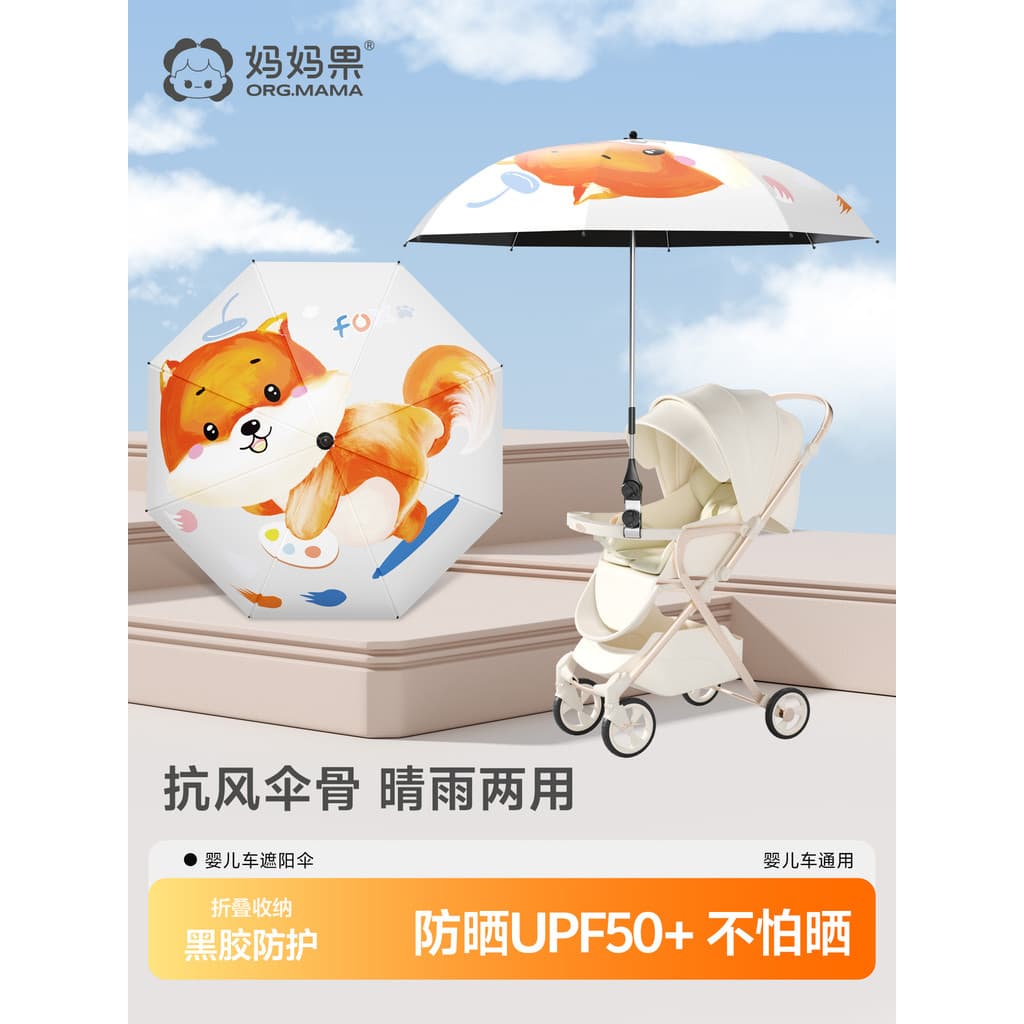 Carrinho de bebê pára-sol crianças carrinho de bebê bolso suporte especial Universal andando bebê ferramenta útil protet