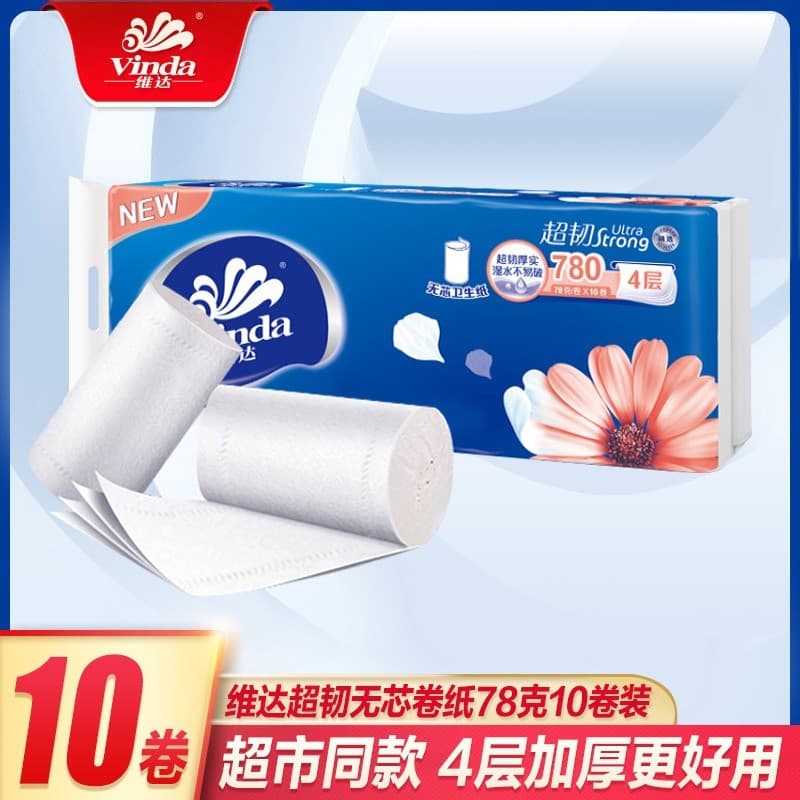 Papel em rolo Vader Papel higiênico doméstico Caixa inteira Coreless Rolo