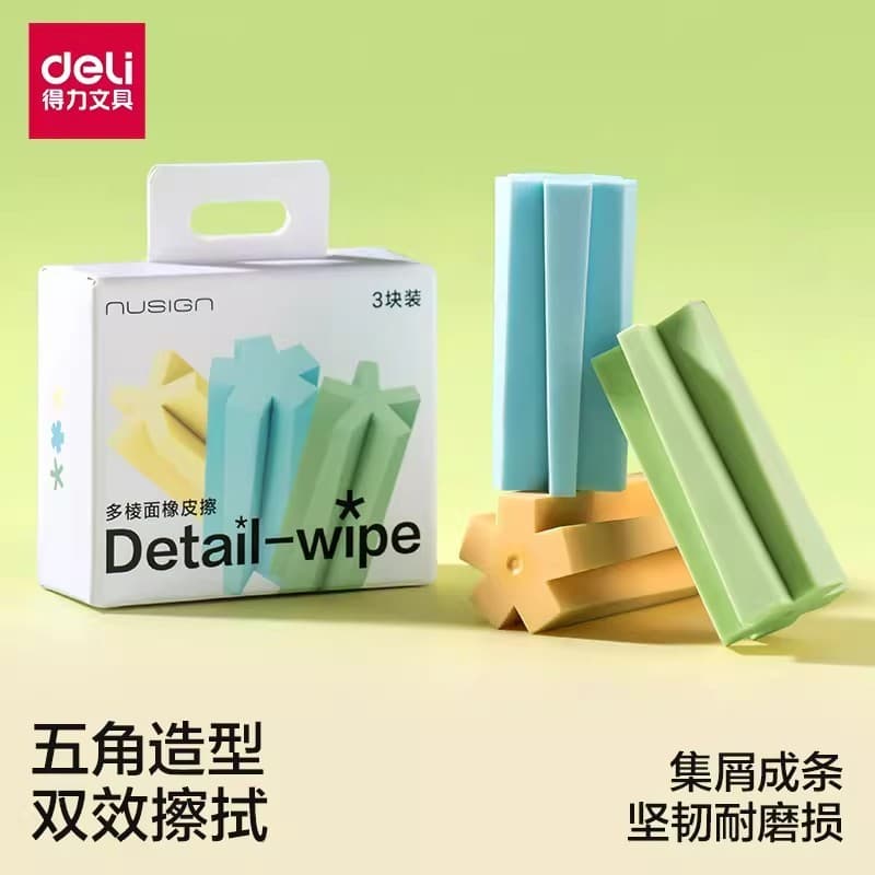 Deli New Sai Pentagonal Styling Eraser Double Effect Wipe Alunos usam policaspa para limpar, não é fácil de deixar marca