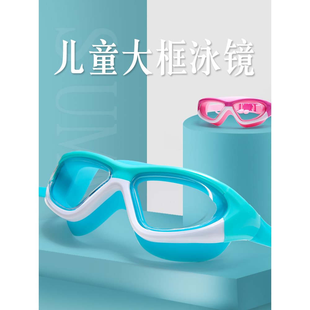 Versão coreana crianças óculos de natação meninas óculos de natação meninos à prova dwaterproof água Anti-nevoeiro HD gr