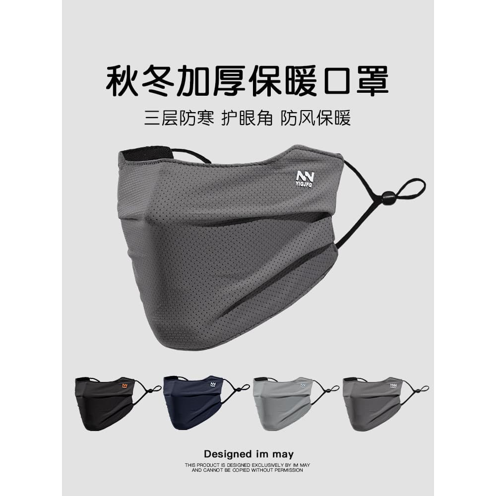 Máscara de ciclismo estilo masculino inverno quente à prova de vento à prova de frio motocicleta esportes ao ar livre má