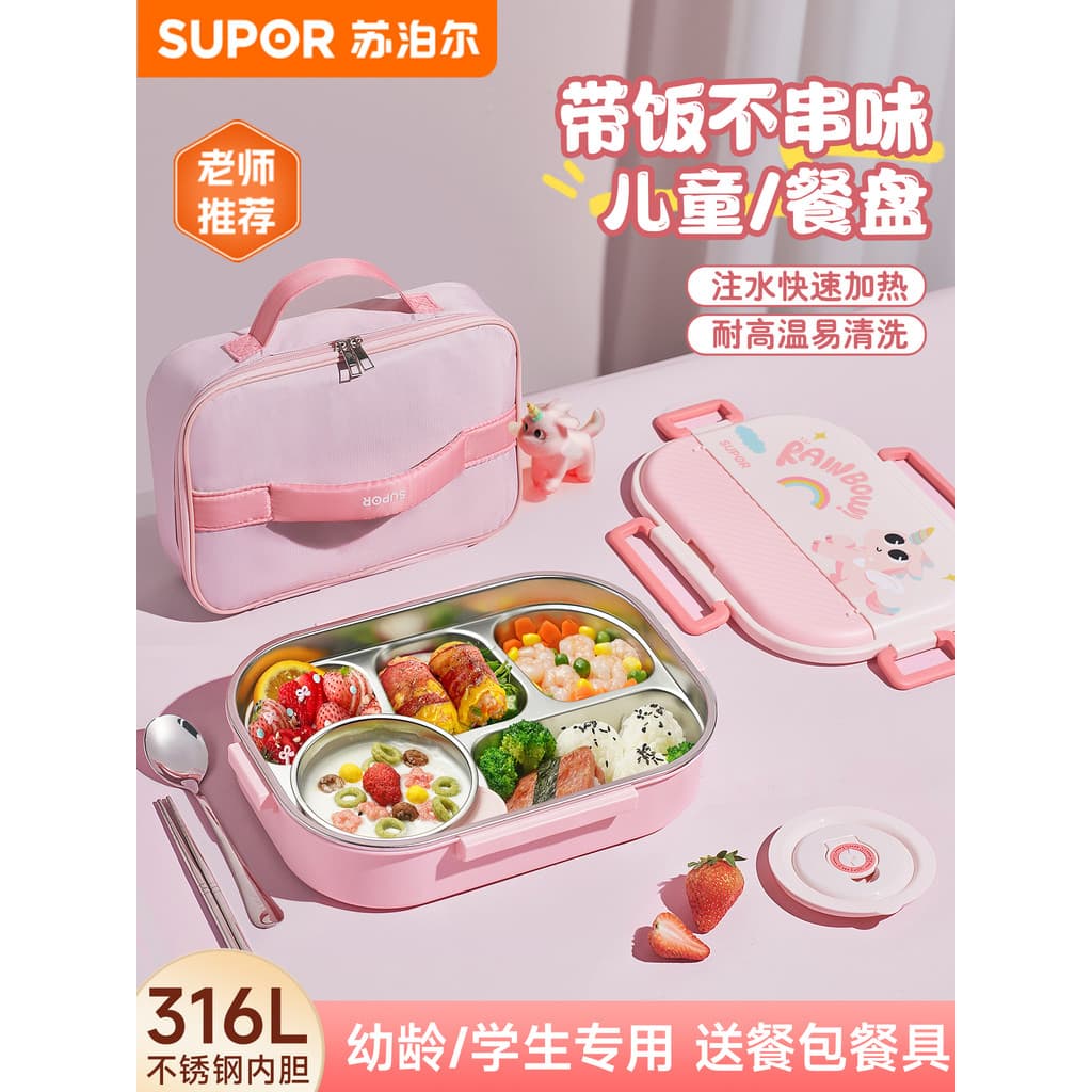 Supor lancheira isolada crianças estudantes do ensino médio ir para a escola especial de alto valor caixa de prato de ja