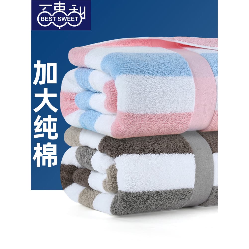 Algodão puro feminino doméstico puro algodão absorvente masculino grande toalha de banho Oversized algodão absorvente to