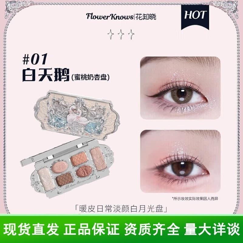 Paleta de Sombras Flower Knows Swan Ballet com Seis Cores Matte, Brilhantes e Acabamento Perolado, Grande Quantidade, Pr