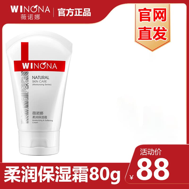 Verona Creme Hidratante Verona Creme Hidratante Suave 150g Creme Hidratante para Bebês Creme Facial Simples Creme Hidrat